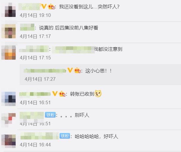 虎軀一震!一抬頭「轉帳已收到」 網全嚇歪:確定不是鬼片?