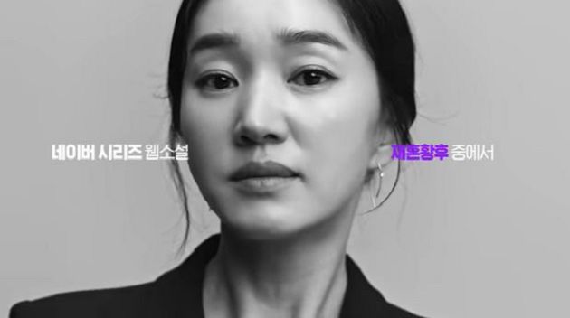 離婚可以，但我也要再婚！大尺度漫畫《再婚皇后》翻拍韓劇：選角成熱議