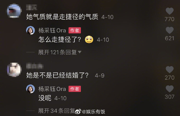 爆秘婚「劉亦菲乾爹」!女星霸氣嗆「兩字」 網:認真你就輸了