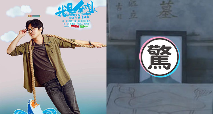 虎軀一震！一抬頭「轉帳已收到」網全嚇歪：確定不是鬼片？