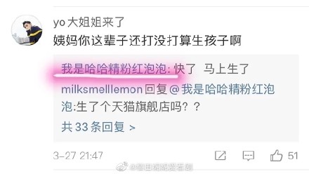 陸版《夫妻的世界》!淘寶總裁夫人怒嗆「千萬網紅小三」:老娘不是好惹的!