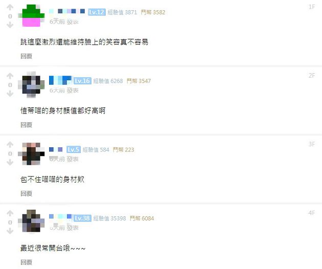 影/誠意開台!實況兇妹熱舞緊身衣「波濤洶湧包不住」 網:頭好暈