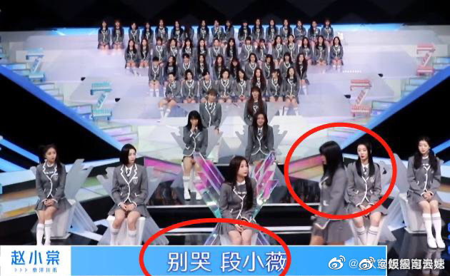 《青春有你2》練習生DISS隊友被罵爆！網翻真相全怒了：憑什麼？