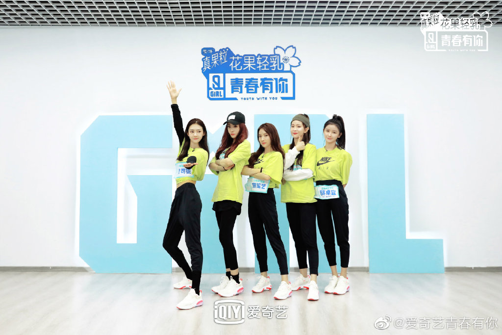 《青春有你2》練習生DISS隊友被罵爆！網翻真相全怒了：憑什麼？