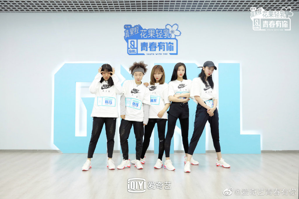 《青春有你2》練習生DISS隊友被罵爆！網翻真相全怒了：憑什麼？