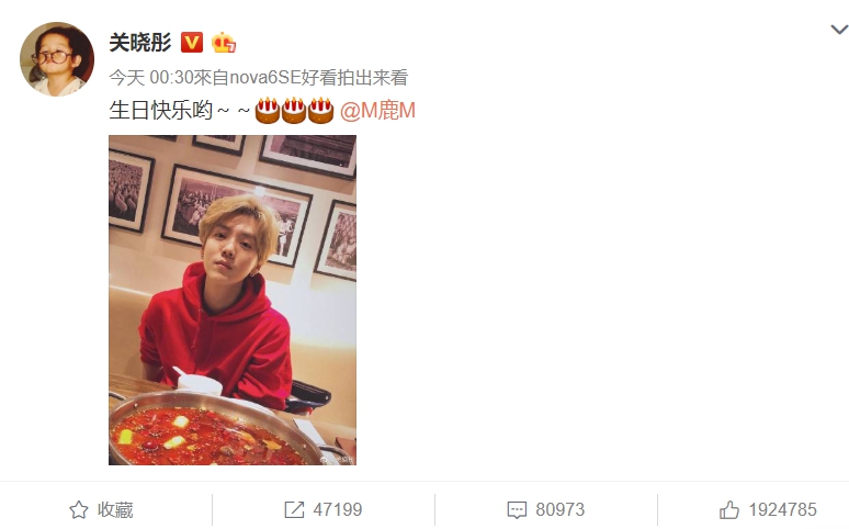 鹿晗生日卻遲到!網翻關曉彤「發文細節」全秒懂:太甜了!