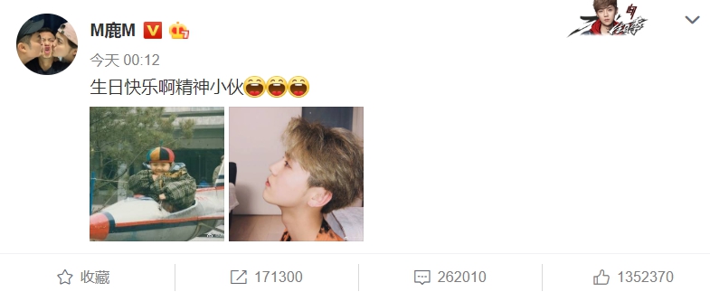 鹿晗生日卻遲到!網翻關曉彤「發文細節」全秒懂:太甜了!