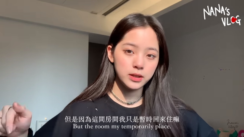 私密物品全曝光!歐陽娜娜「一句話」惹怒網:幹嘛不回北京?