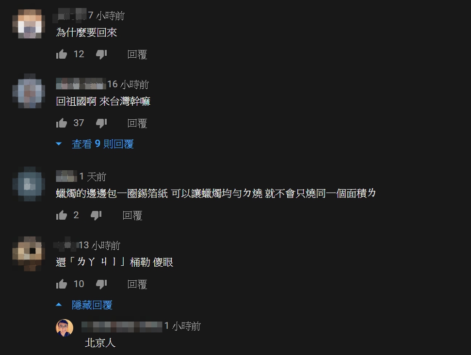 私密物品全曝光!歐陽娜娜「一句話」惹怒網:幹嘛不回北京?