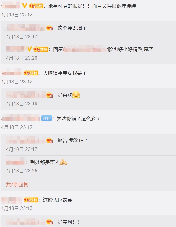 曾胖到炸出一坨肉!程瀟緊身衣「S曲線回歸」 網嗨:不只是奶瀟!