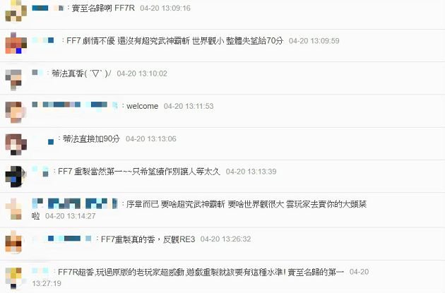 超越《動物森友會》!《FF7》重製版衝上熱銷第一 網:蒂法值得