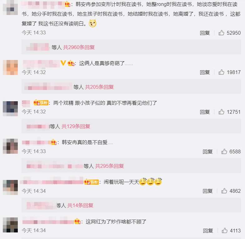 離婚四個月就復合!百萬網紅「甜蜜告白前夫」:你一直在我身邊