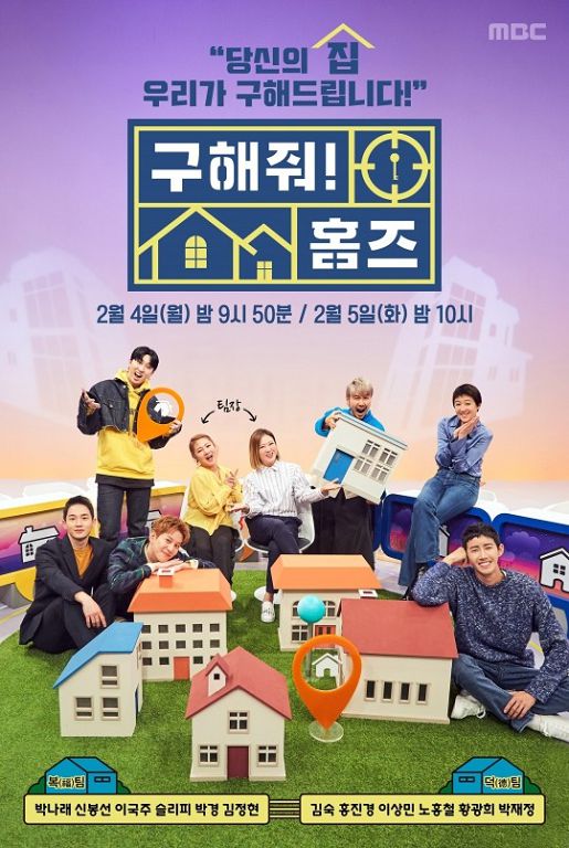 帶未婚妻上節目甜選新房！準新人遭「前妻PO」文踢爆：渣男配小三