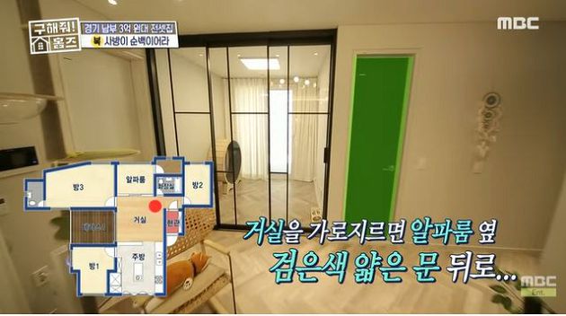 帶未婚妻上節目甜選新房！準新人遭「前妻PO」文踢爆：渣男配小三