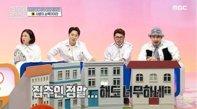 帶未婚妻上節目甜選新房！準新人遭「前妻PO」文踢爆：渣男配小三