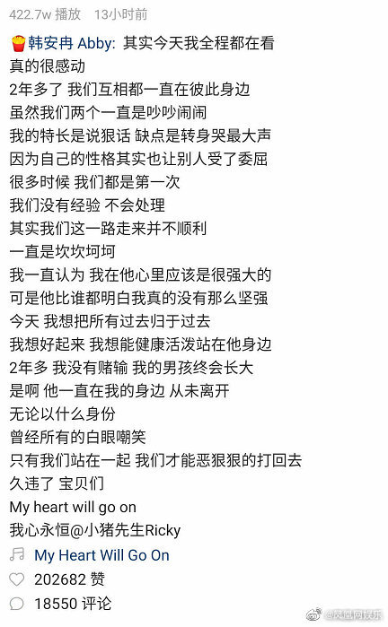 離婚四個月就復合!百萬網紅「甜蜜告白前夫」:你一直在我身邊