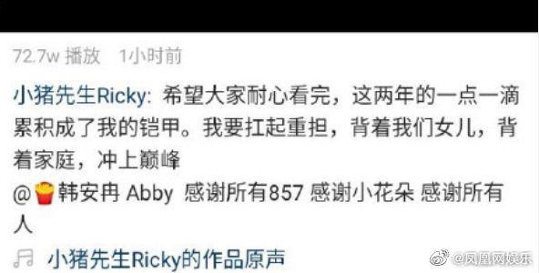 離婚四個月就復合!百萬網紅「甜蜜告白前夫」:你一直在我身邊