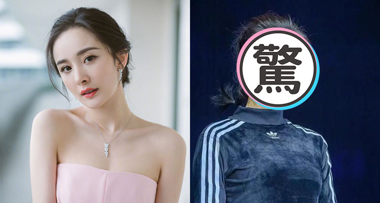 驚見濃濃大嬸味!楊冪「無P圖照」流出 網全嚇歪:真的回不去了!