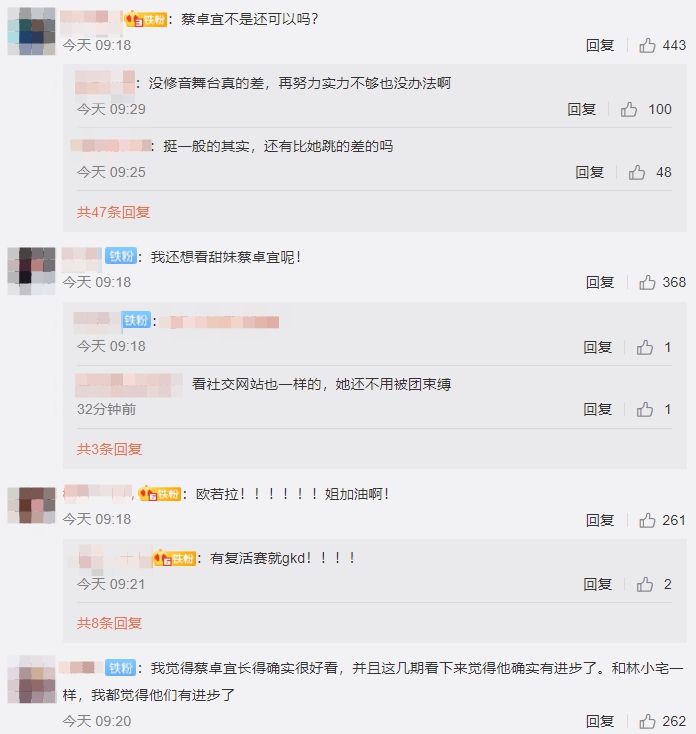 《青春有你2》蔡卓宜退賽？新賽制曝光：人氣選手爆回歸！