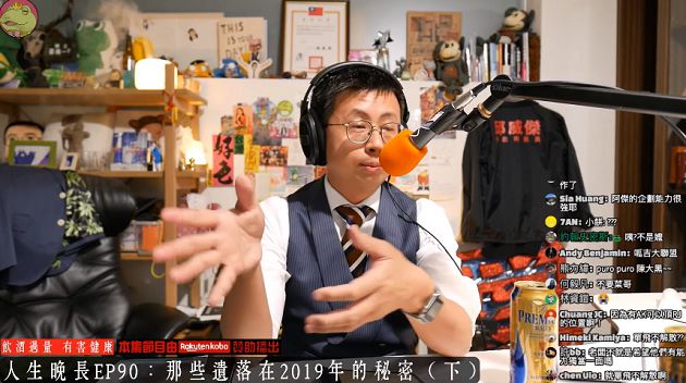 離開上班不要看？阿傑另創頻道破「百萬流量」　呱吉認：沒簽合約