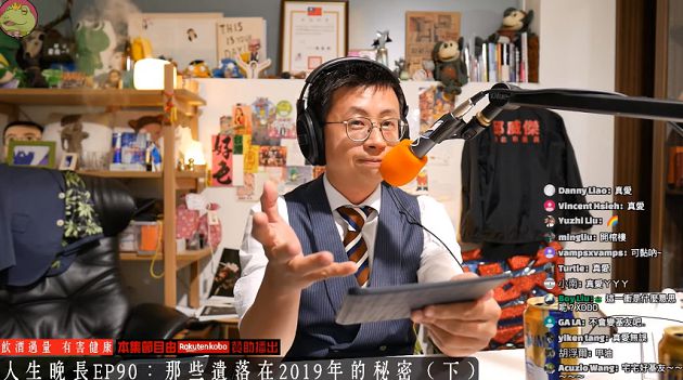 離開上班不要看？阿傑另創頻道破「百萬流量」　呱吉認：沒簽合約