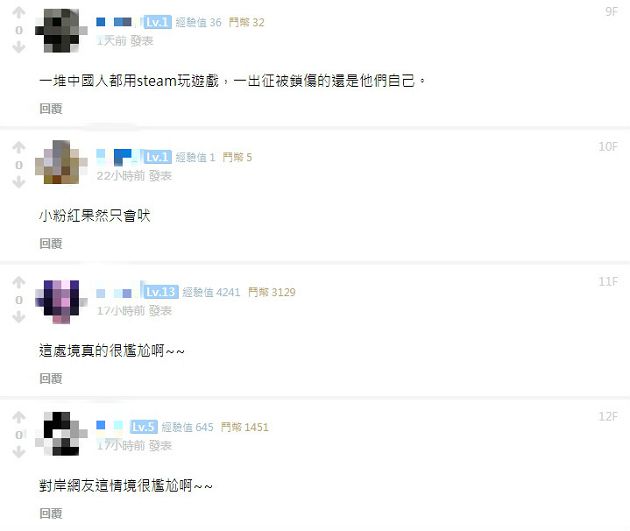 驚見粉紅內鬨？「Steam」觸禁忌慘遭出征　粉絲爆氣：別亂搞！
