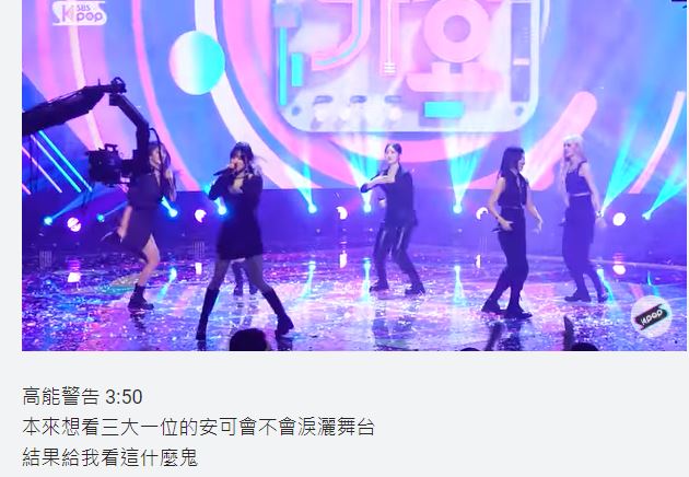 完全摸不透！舒華得獎雙腳大開「大跳螃蟹舞」  網：台上仙女是？