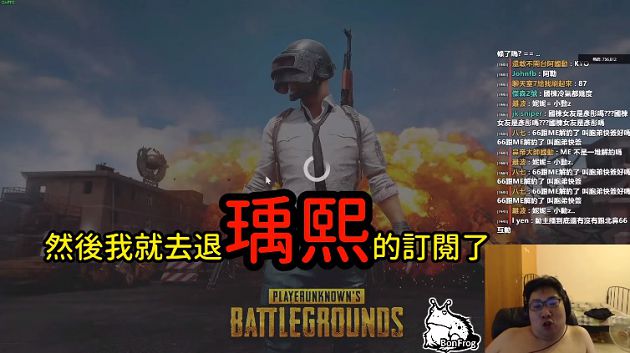 曾遭提告！實況主「18禁語錄」開撩女網友引轟動　急切割：觀眾指使