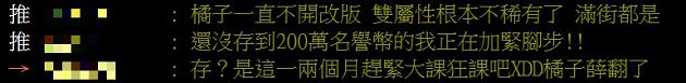 《天堂M》驚見改版!「妖精逆襲」活動掀熱議 網諷:越課越優質