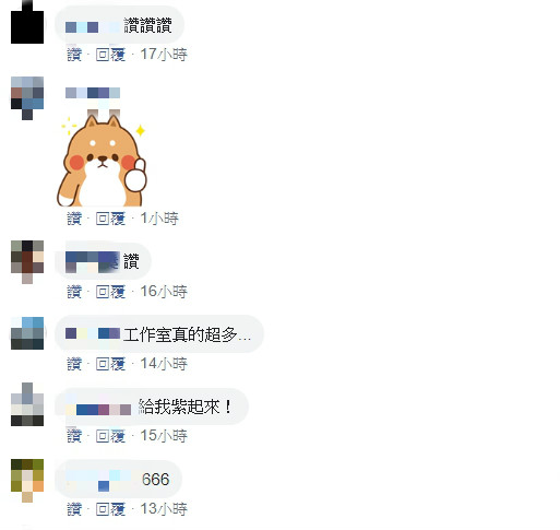 《天堂M》驚見改版!「妖精逆襲」活動掀熱議 網諷:越課越優質