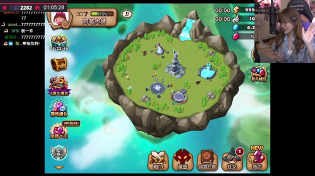 賭輸「現場脫衣」!貝莉莓巨球彈出 網嗨:滿滿的誠意