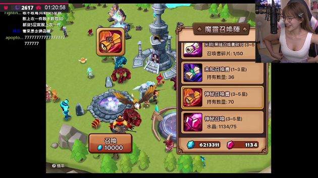 賭輸「現場脫衣」!貝莉莓巨球彈出 網嗨:滿滿的誠意