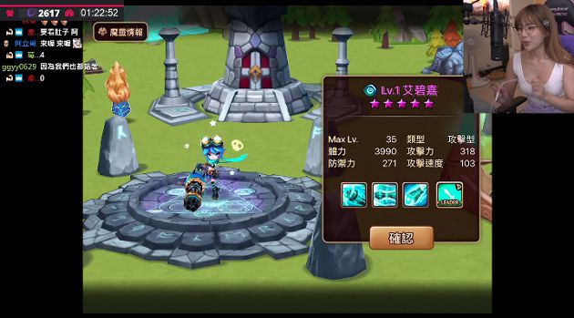 賭輸「現場脫衣」!貝莉莓巨球彈出 網嗨:滿滿的誠意