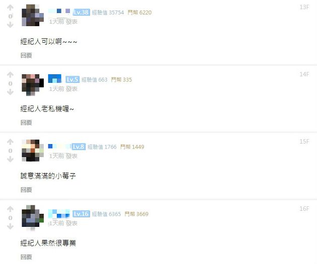 賭輸「現場脫衣」!貝莉莓巨球彈出 網嗨:滿滿的誠意