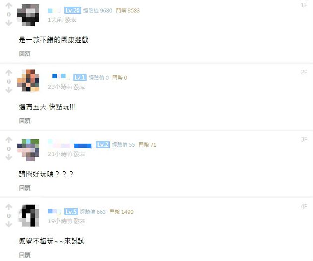 友情破壞者上線!《地產大亨》PC版免費暢遊 防疫福利玩起來