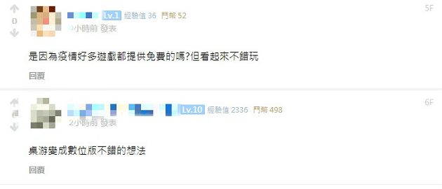 友情破壞者上線!《地產大亨》PC版免費暢遊 防疫福利玩起來