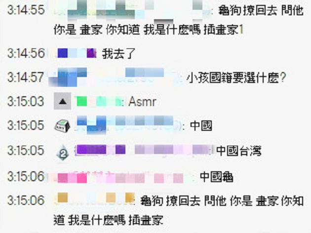 曾遭提告！實況主「18禁語錄」開撩女網友引轟動　急切割：觀眾指使