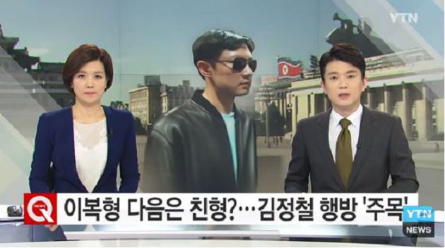 金正恩傳病危「帥二哥曝光」!長相激似偶像:身材超標準