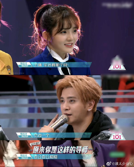 當眾要她叫老公!網翻羅志祥《創造101》「離譜行徑」全傻眼:真的太噁心!