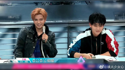 當眾要她叫老公!網翻羅志祥《創造101》「離譜行徑」全傻眼:真的太噁心!