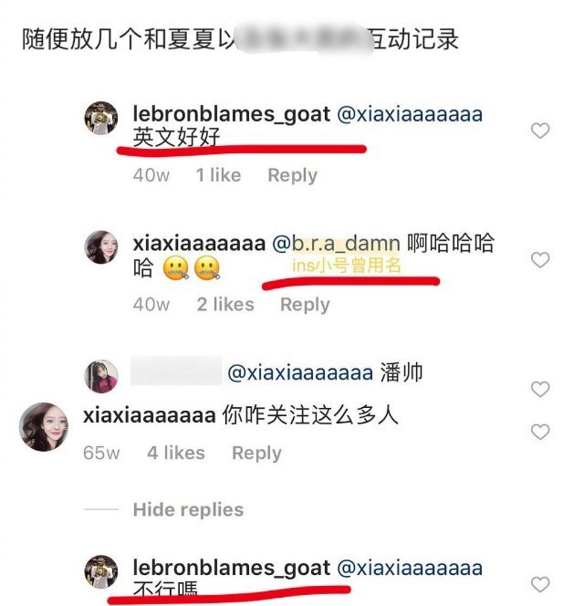 羅志祥效應連環爆!潘瑋柏遭挖「勾搭網紅」女方男友氣炸:瞞了一整年!