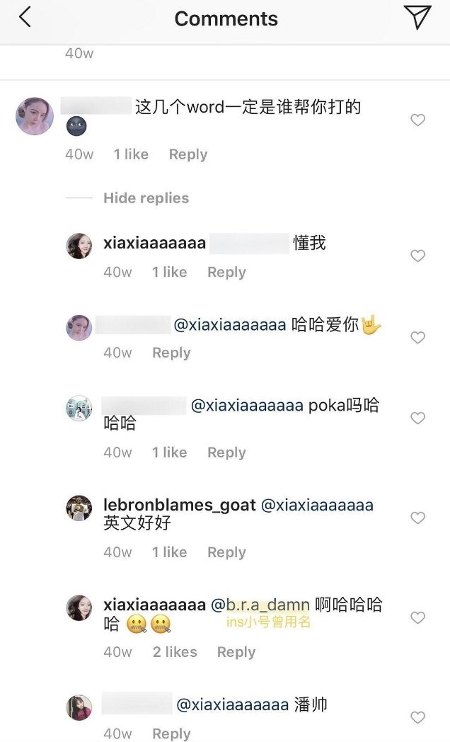 羅志祥效應連環爆!潘瑋柏遭挖「勾搭網紅」女方男友氣炸:瞞了一整年!