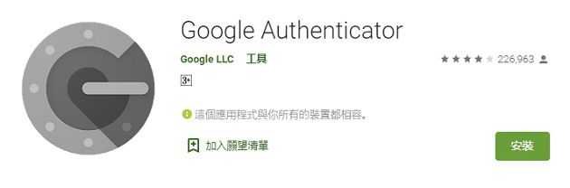 大量Switch帳號被盜!任天堂急宣導「雙重認證法」 啟用細流曝光