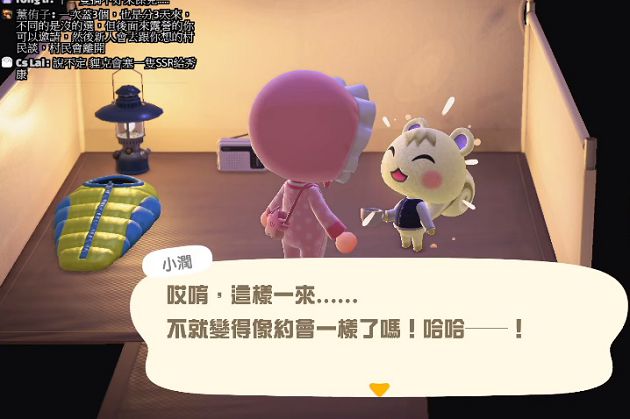 上演生死鬥！《動物森友會》人氣排行出爐　天菜鄰居就是「牠」！