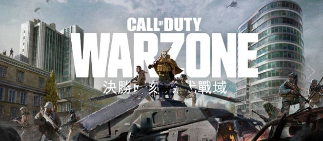 網嗆比肺炎恐怖!《決勝時刻》外掛橫行 官方推奇招「掛仔亂鬥」惹轟動