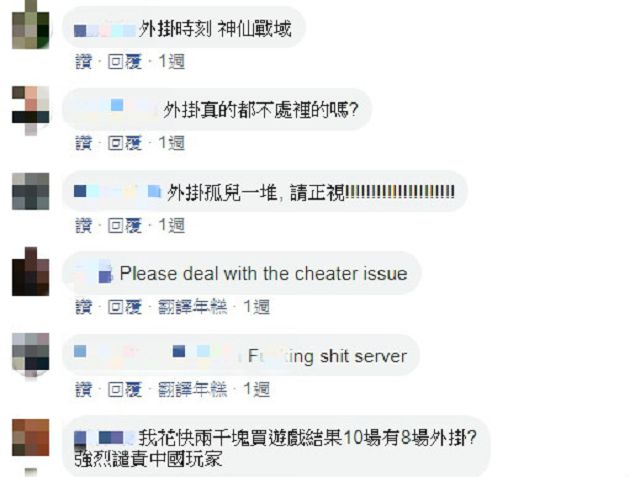 網嗆比肺炎恐怖!《決勝時刻》外掛橫行 官方推奇招「掛仔亂鬥」惹轟動