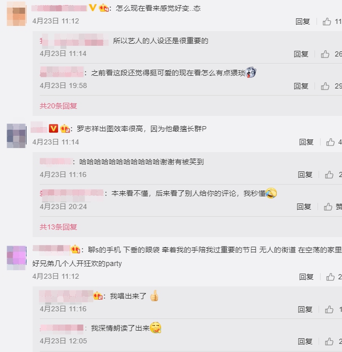 當眾要她叫老公!網翻羅志祥《創造101》「離譜行徑」全傻眼:真的太噁心!