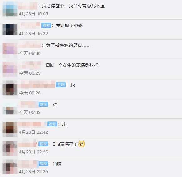 當眾要她叫老公!網翻羅志祥《創造101》「離譜行徑」全傻眼:真的太噁心!