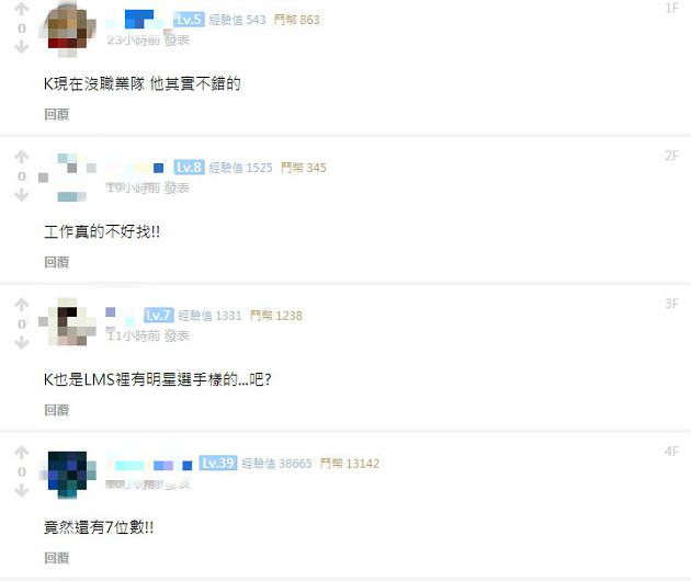 街訪見神人！電競選手爆收入「千萬在跑」　私生活同步曝光