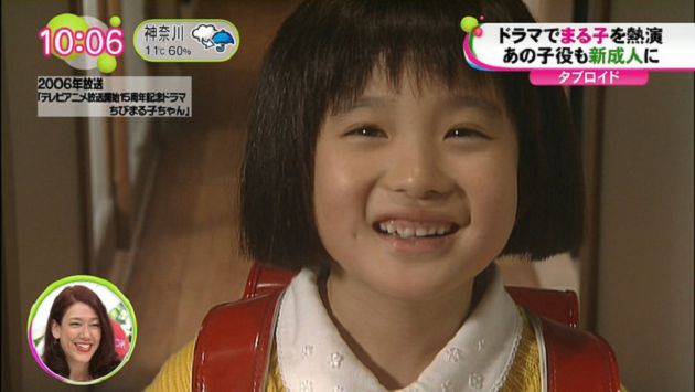 櫻桃小丸子長大了！西瓜頭秒變空氣瀏海：會講4國語言